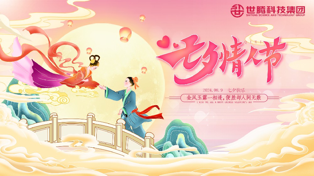 遇见OG东方厅 遇见你丨OG东方厅七夕主题活动温情来袭
