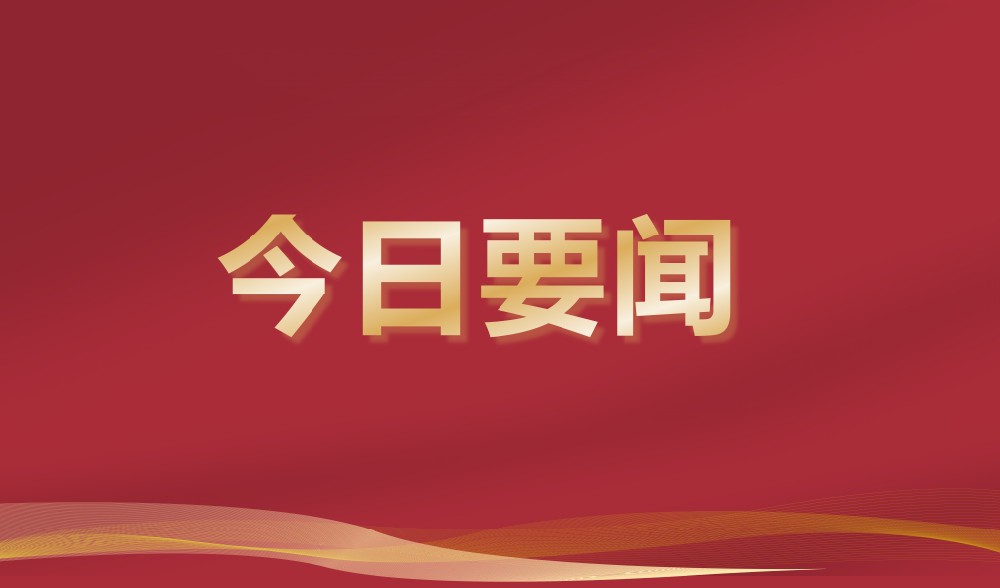 乌兹别克斯坦 · 安集延州当局代表团到访OG东方厅