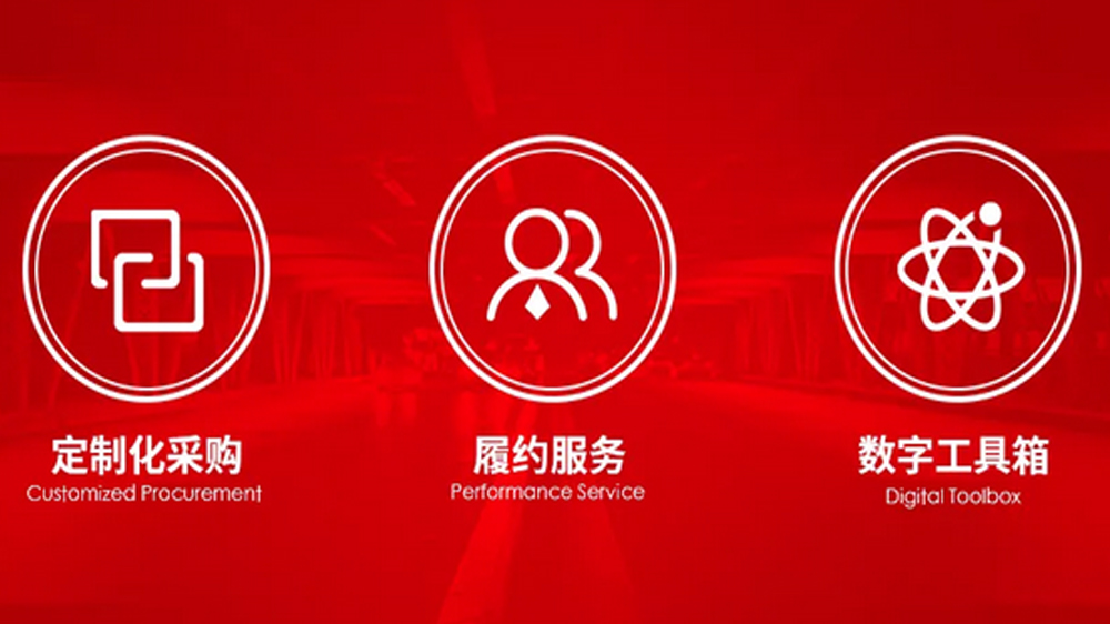 工来工往四大服务中心落子京渝昆杭，打造“本地化履约交付”新标杆