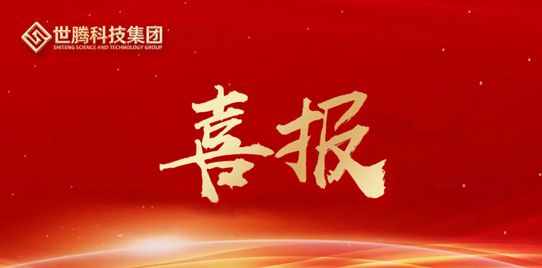 喜报｜OG东方厅成功蝉联浙江首批省级供给链创新与利用试点企业
