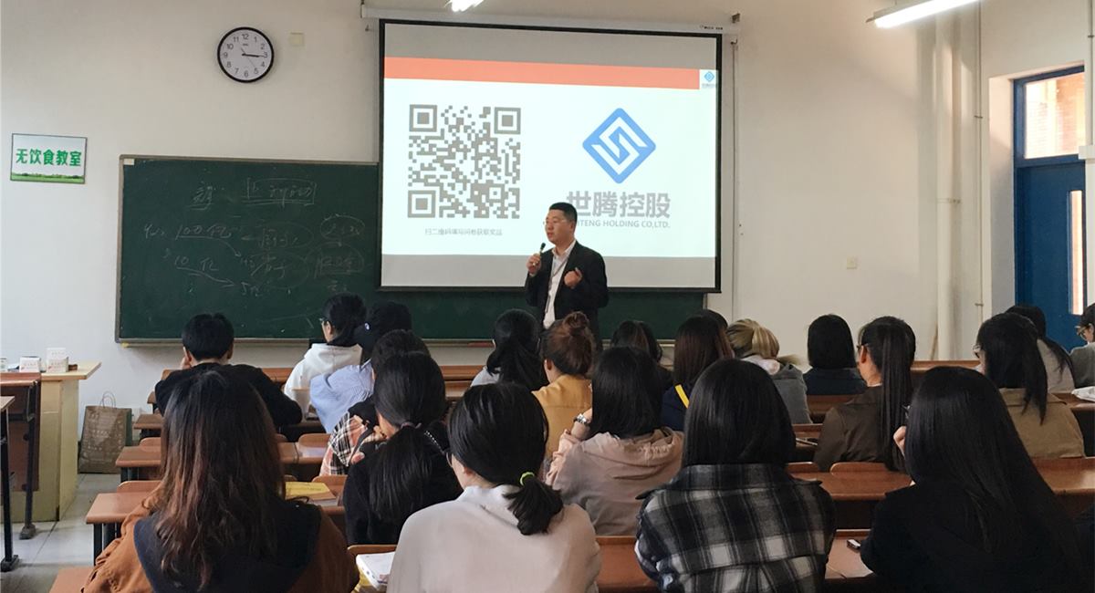 OG东方厅走进浙江万里学院