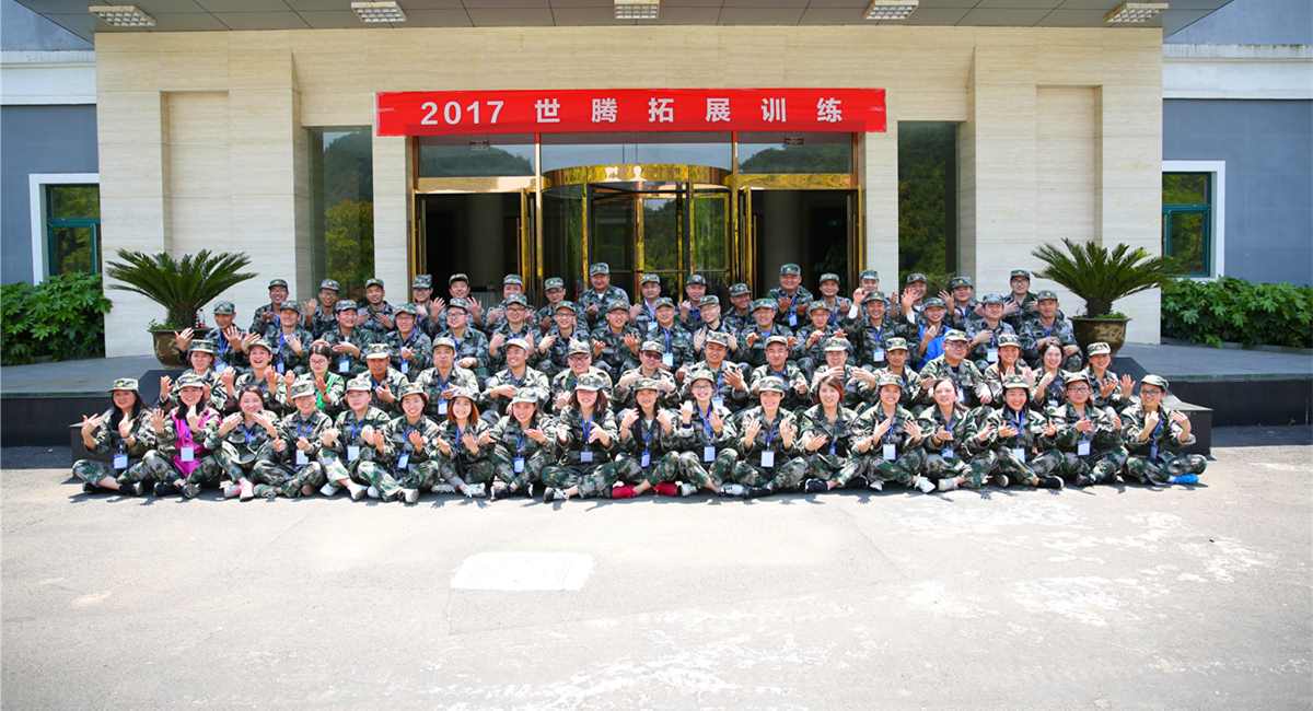 OG东方厅·(中国大陆)