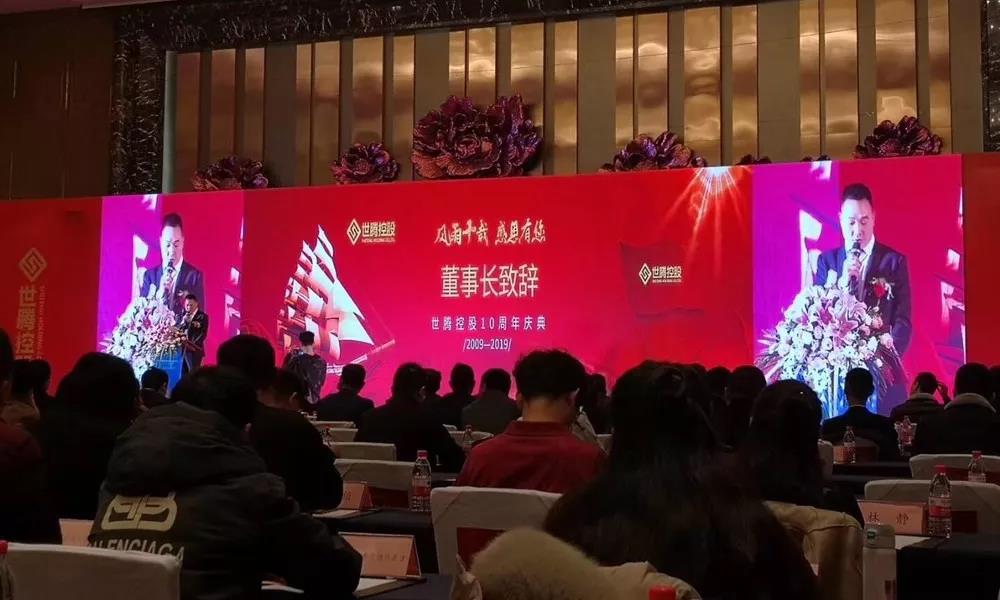 OG东方厅·(中国大陆)