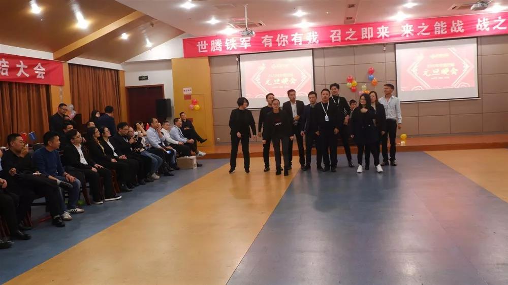 2020年度OG东方厅控股元旦晚会圆满闭幕！