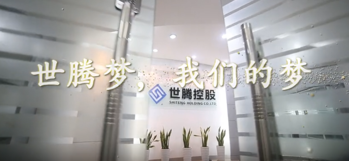 OG东方厅·(中国大陆)