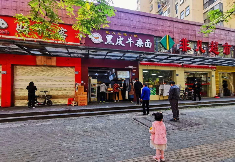 1-20041109214E06 OG东方厅·(中国大陆)