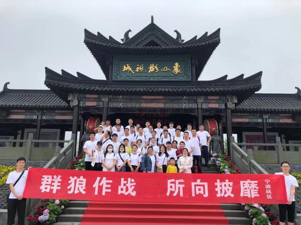 OG东方厅控股团建五月象山一日游