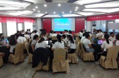 OG东方厅控股2020年采购专题培训圆满实现