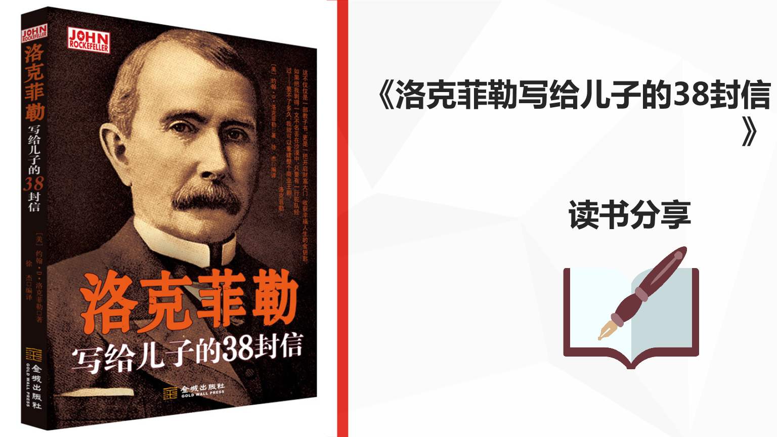 OG东方厅·(中国大陆)